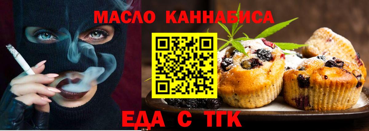 Боровичи  Canna-Cookies марихуана  Вход с VPN 