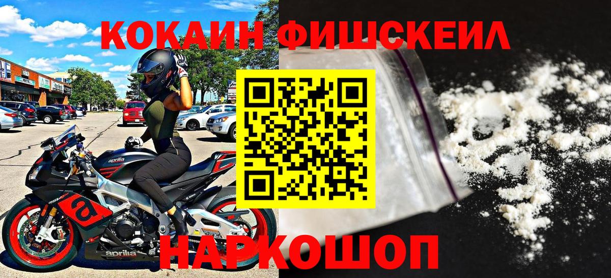 КОКАИН VHQ  Вход с VPN  Кокаин Эквадор  Боровичи 