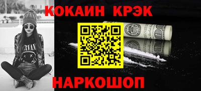спиды Лесосибирск