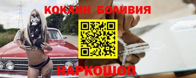 спиды Лесосибирск