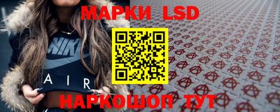 ПСИЛОЦИБИНОВЫЕ ГРИБЫ Ливны