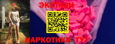 спиды Лесосибирск