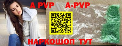 спиды Лесосибирск