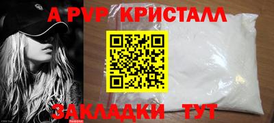 ПСИЛОЦИБИНОВЫЕ ГРИБЫ Ливны