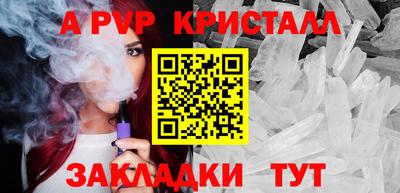 ПСИЛОЦИБИНОВЫЕ ГРИБЫ Ливны