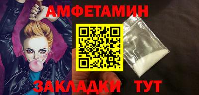 ПСИЛОЦИБИНОВЫЕ ГРИБЫ Ливны