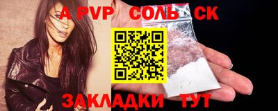 метадон Ликино-Дулёво
