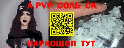 спиды Лесосибирск