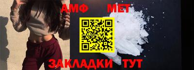 спиды Лесосибирск