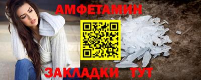 спиды Лесосибирск