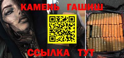 ПСИЛОЦИБИНОВЫЕ ГРИБЫ Ливны