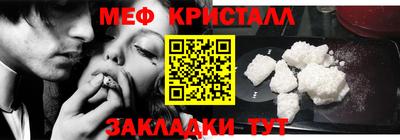 спиды Лесосибирск