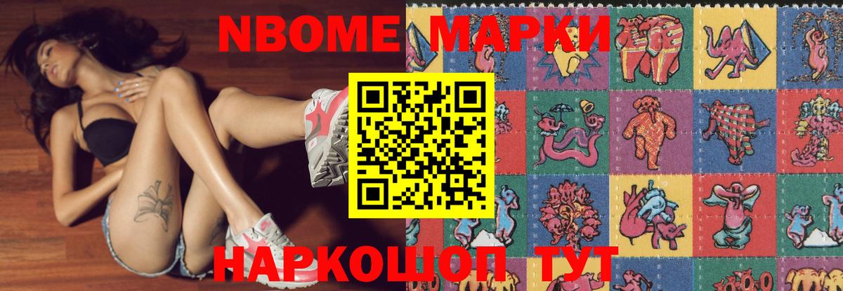 LSD-25 экстази ecstasy  Вход с VPN  Боровичи 