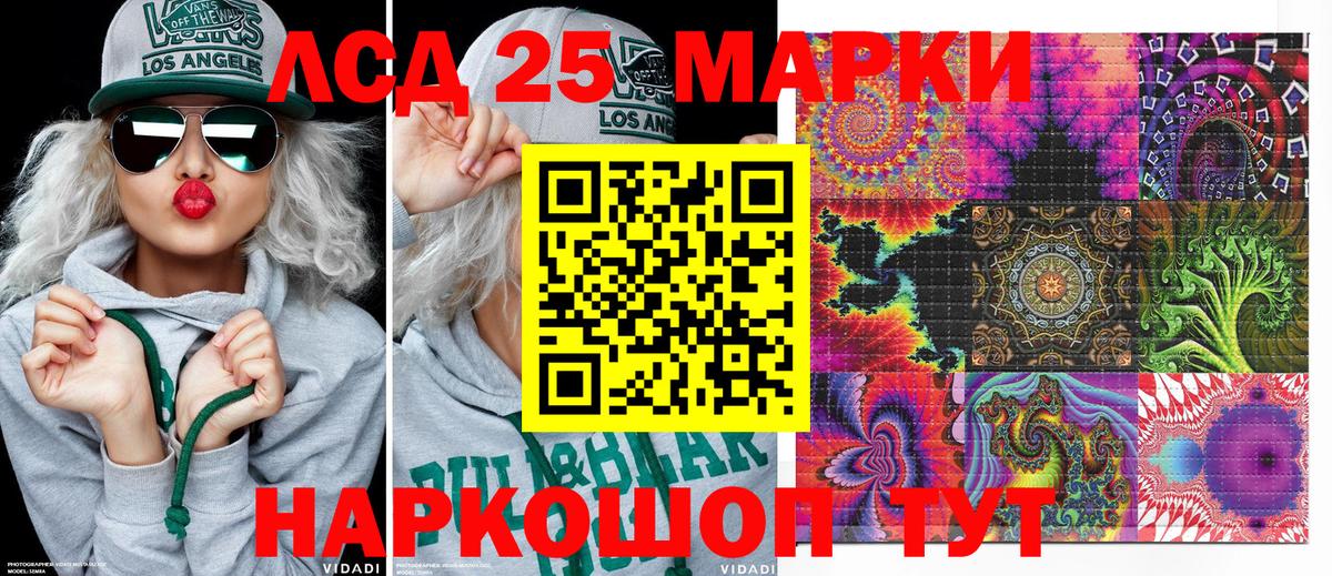 Боровичи  Марки N-bome 1,5мг  Марки N-bome  Вход с VPN 