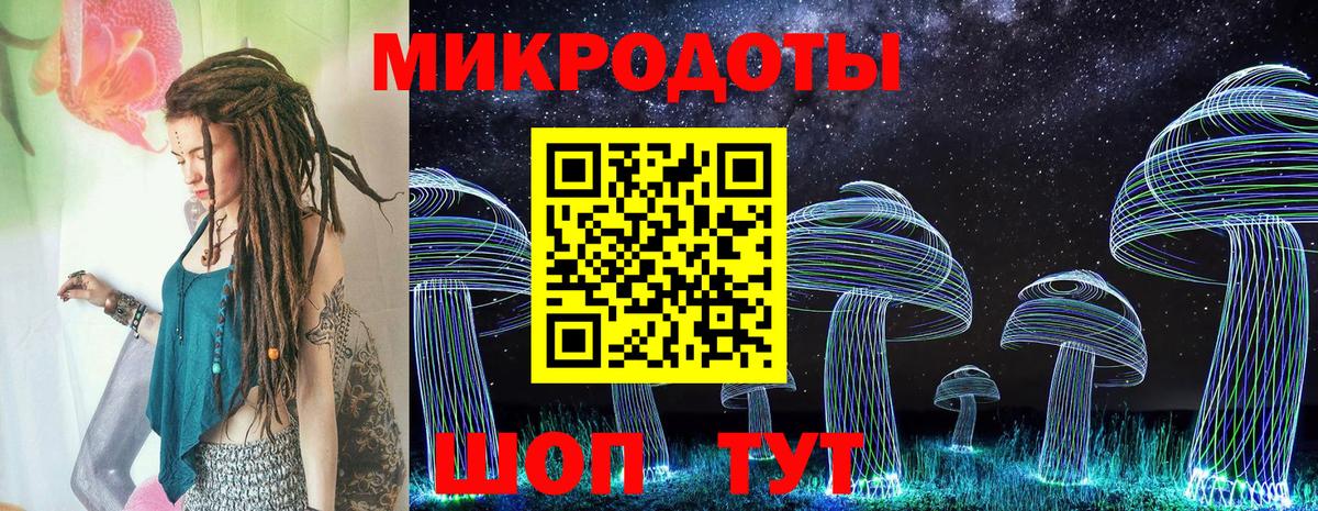Боровичи  Псилоцибиновые грибы мухоморы  Вход с VPN 