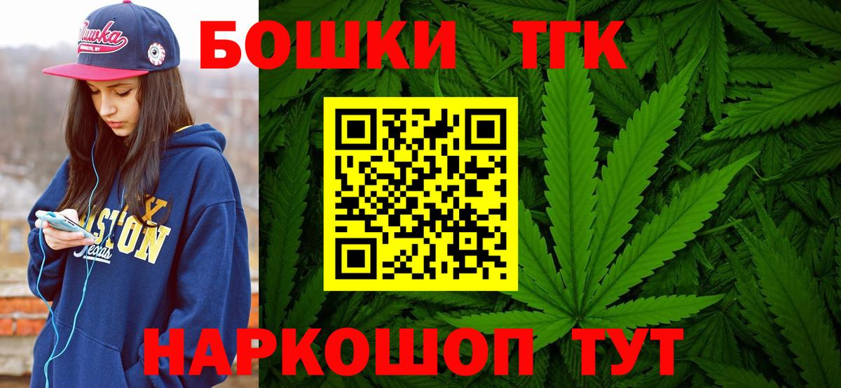 Конопля Amnesia  МАРИХУАНА LSD WEED  Вход с VPN  Бошки Шишки сатива  Боровичи 